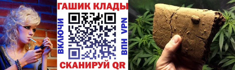Купить наркотики сайты Зуевка ссылка на мегу онион Альфа ПВП АМФЕТАМИН ГАШ МАРИХУАНА Меф мяу мяу КОКАИН