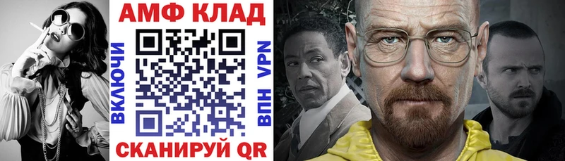 Amphetamine 97%  наркотики  Зуевка 