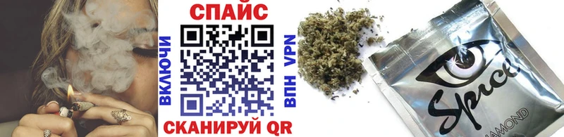 как найти закладки Зуевка Бутират бутик
