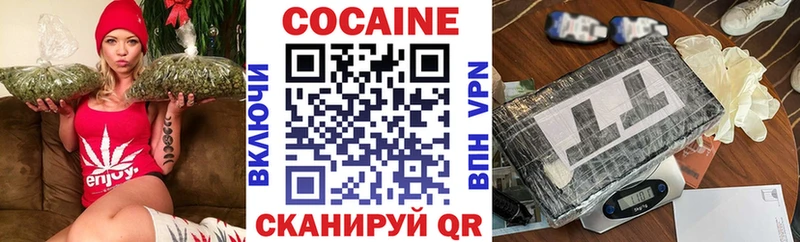 наркотики  Зуевка  Кокаин Эквадор 
