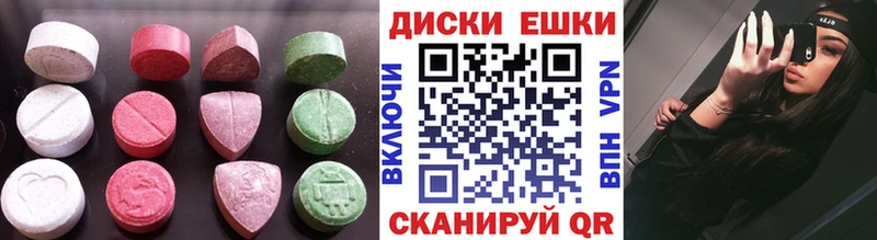 магазин  наркотиков  Зуевка  ЭКСТАЗИ 280 MDMA 