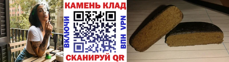 ГАШИШ хэш  Зуевка 
