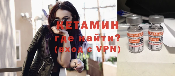 бутик Болотное