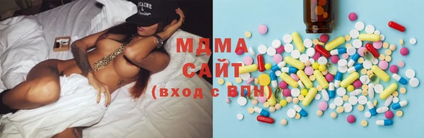 амф Билибино