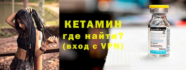 бутик Болотное