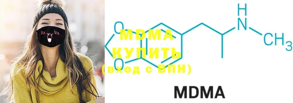 скорость mdpv Болохово