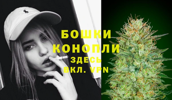 бутик Болотное