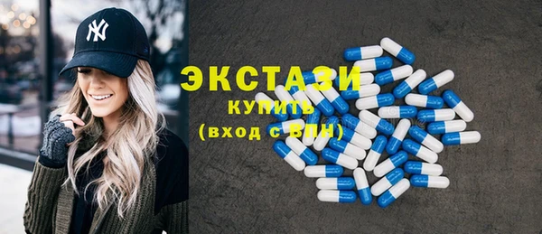 прущие грибы Ессентукская