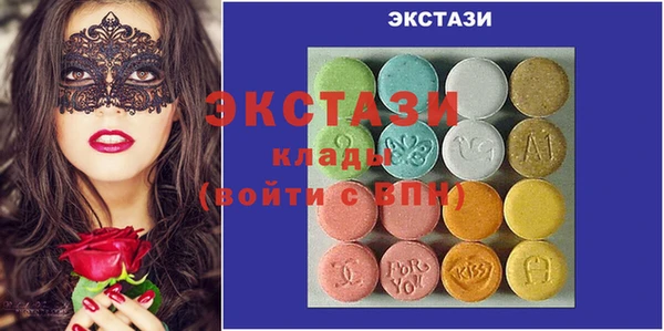амф Билибино