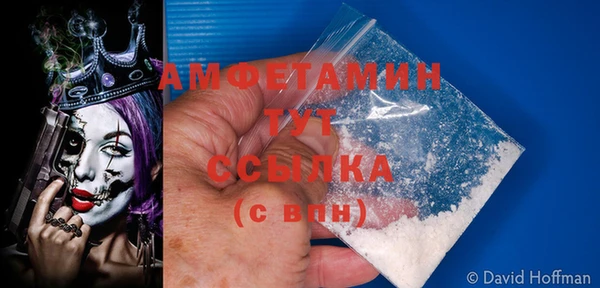 бутик Болотное