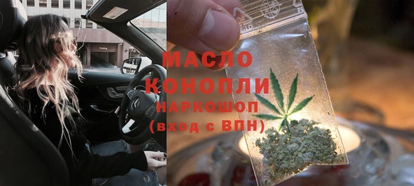 марихуана Нефтекумск