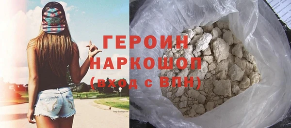 таблы Болхов