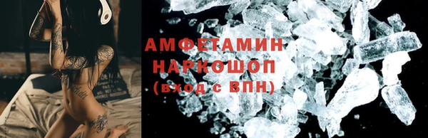 амф Билибино