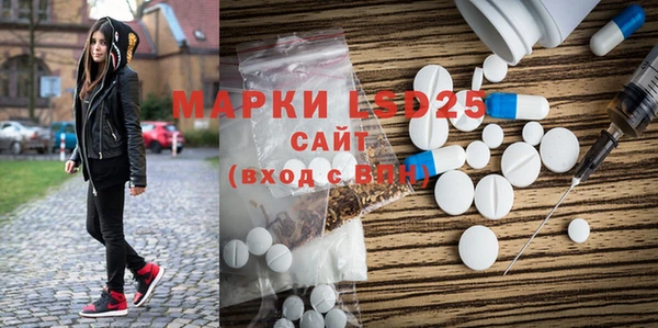 таблы Болхов