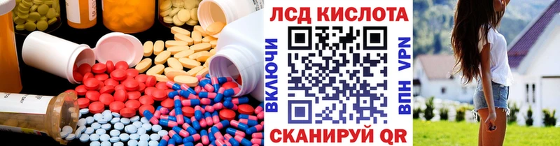 наркота  Зуевка  Лсд 25 экстази кислота 