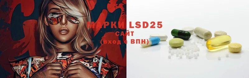 LSD-25 экстази кислота  ссылка на мегу   Зуевка 