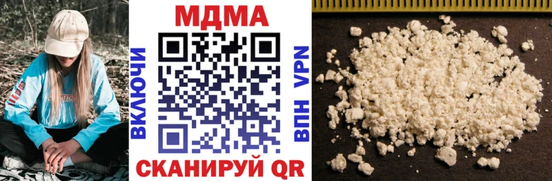 что такое наркотик  Зуевка  МДМА crystal 