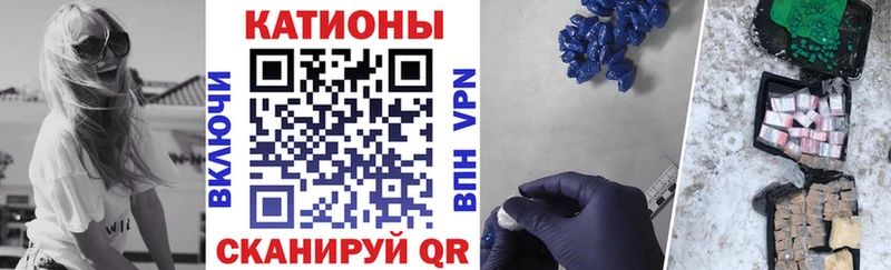 маркетплейс клад  где можно купить наркотик  Зуевка  МЯУ-МЯУ VHQ 