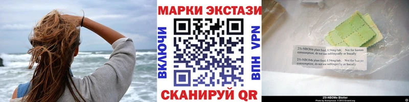 купить   KRAKEN зеркало  Марки N-bome 1500мкг  Зуевка 