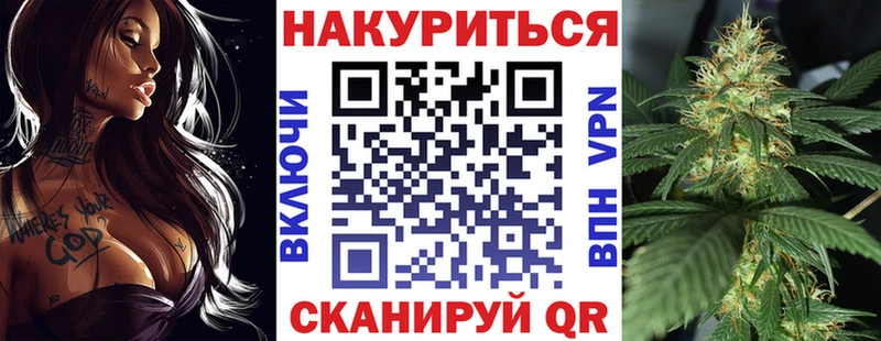 Бошки марихуана семена Зуевка